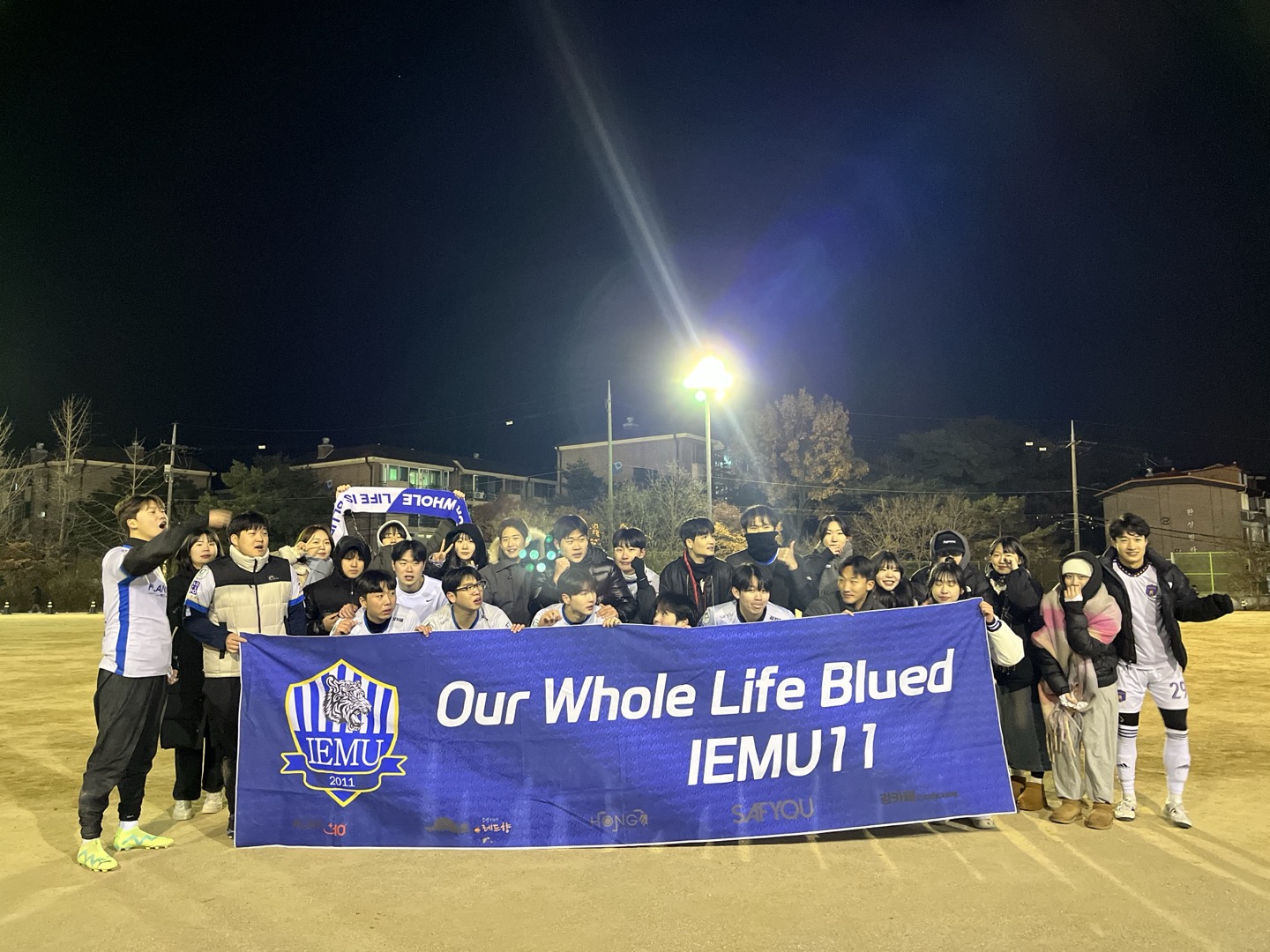 IEMU11에게 ‘아름다운 축구’를 물어보았다.